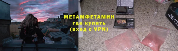 мефедрон VHQ Вязники