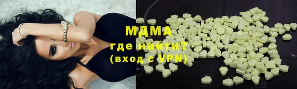 ALPHA PVP Вязьма