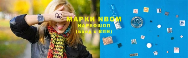 кокаин премиум Волосово