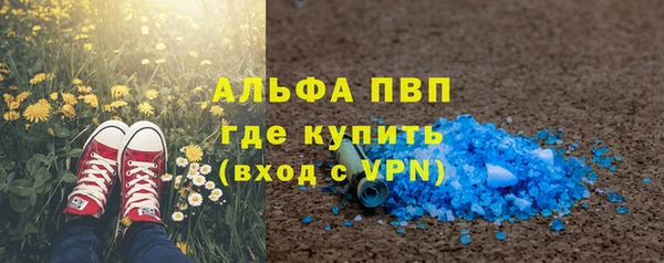 мефедрон VHQ Вязники